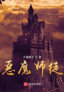 水的冒险