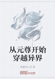 再见落英
