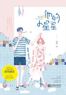 身为人类