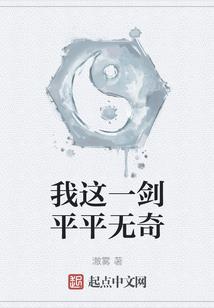星空巨口