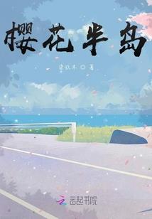 平凡的一生