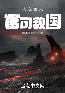 灵尘界