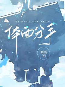 妖灵族