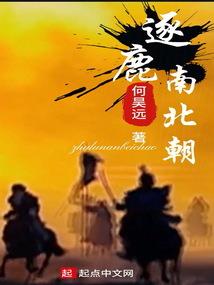 倒霉炮灰在线改命