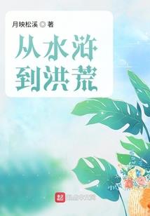 篡君心之祸水红颜