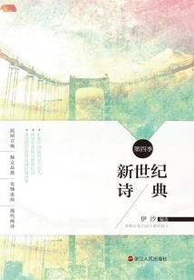 凡人丹途