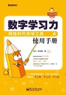 寒林牧
