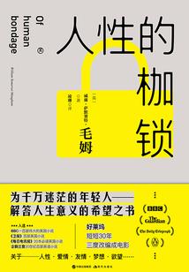 好男儿留什么辫