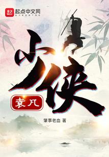破逆诸天
