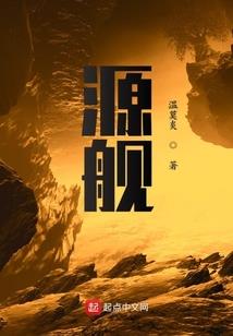 萌妻来袭，Boss大大请接招