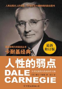 武林外史之我是沈浪