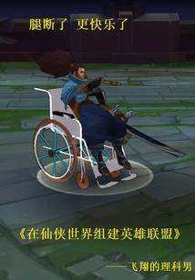 孤独的一家人