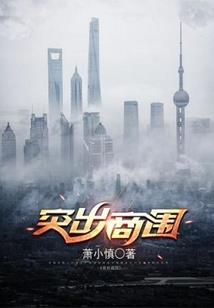 在美漫世界开出租