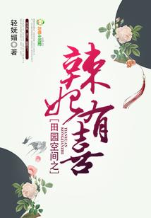 拈花一笑玉浮心