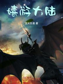 霸道穿越之八王爷求放过