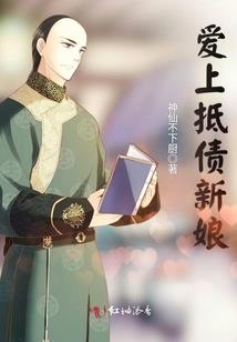 极道之红颜霸主