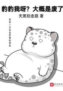 仙武医尊