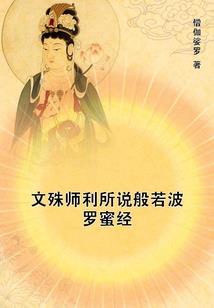 桂香的故事
