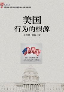 走开闯进我梦里的你