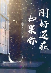 战神联盟之寻找间谍