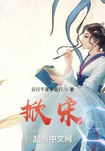 奇算成神决