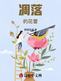 武林事录