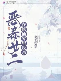 甜美魅世女王