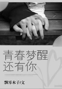 亦悦