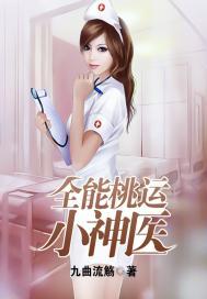 大明剑仙