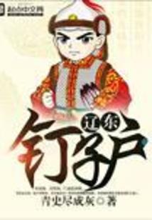 久恋成婚：秦少，别吃醋