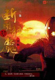 重生1984：从开发汉卡开始