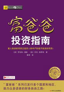 宇灵战记