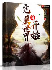 干沟湾的少年