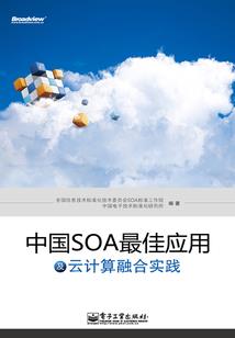傲骨倾天