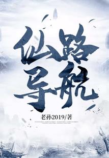 丧尸别咬我