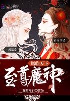 武林群雄