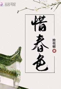 夫人彪悍