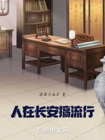 超神学院之天统万界