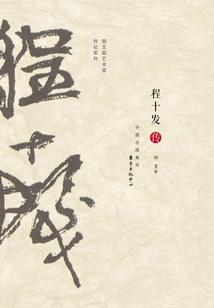 异剑魔刀