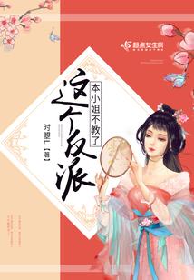 圣甲之威