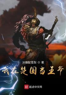 神武逍遥传说