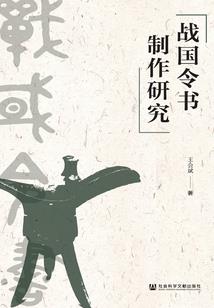 剑斩风雷