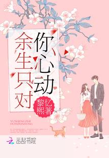 酷酷总裁冤家妻