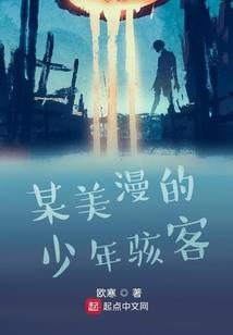 村姑驯兽师