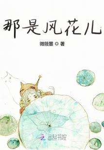 傲行异界