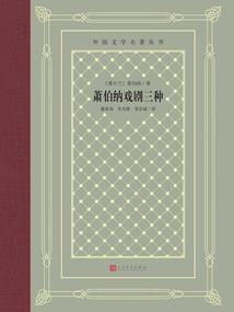 他的爱，霜寒微暖
