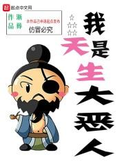 心曲