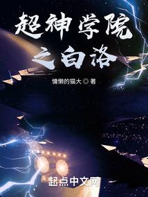 夜型恋人