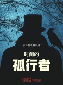 地狱之王的成长之路
