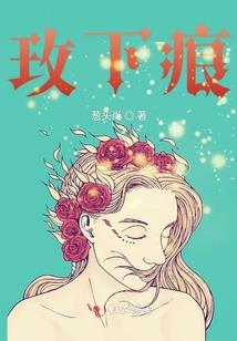 会长,淑女些